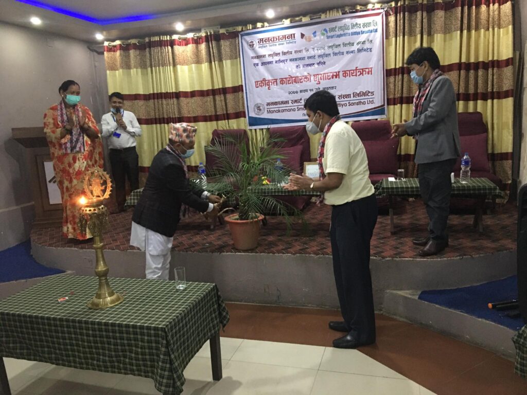 slider 2eefpI6PvuvvzhBPj6A2 लगानीको अवसर : मनकामना स्मार्ट लघुवित्तले निस्कासन गर्दै आइपियो , कहिले होला निस्कासन ?