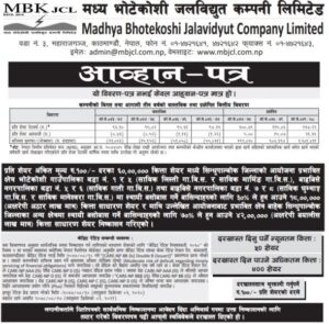 Second phase IPO Second_phase_IPO
