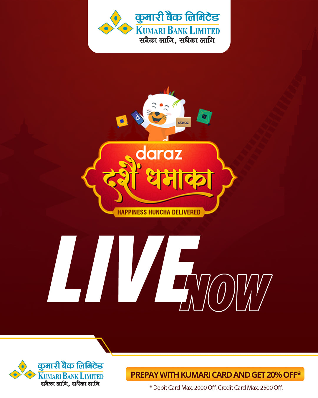 242828013 4646783662040555 579099105749003098 n कुमारी बैंकका ग्राहकहरुले दराजमा २० प्रतिशतसम्म छुट पाउने