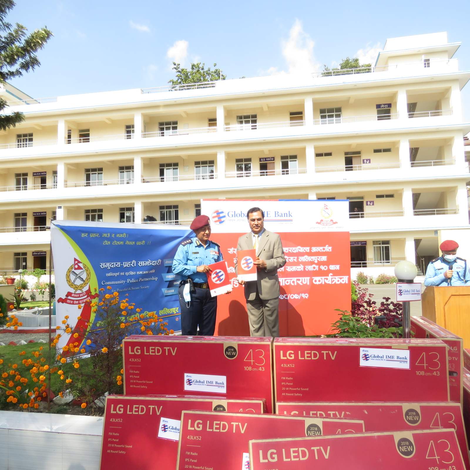 Photo15 ग्लोबल आइएमई बैंकद्वारा महानगरीय प्रहरी परिसर ललितपुरलाई १० थान एलइडी टिभी हस्तान्तरण
