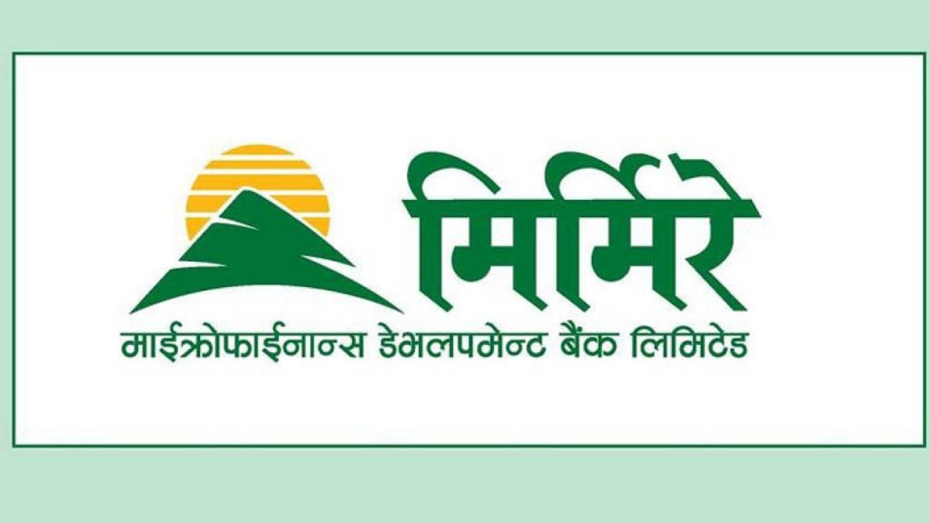 मिर्मिरे लघुवित्तको साधारण सभा फागुन १४ गते , लगानीकर्तालाई छैन लाभांश।