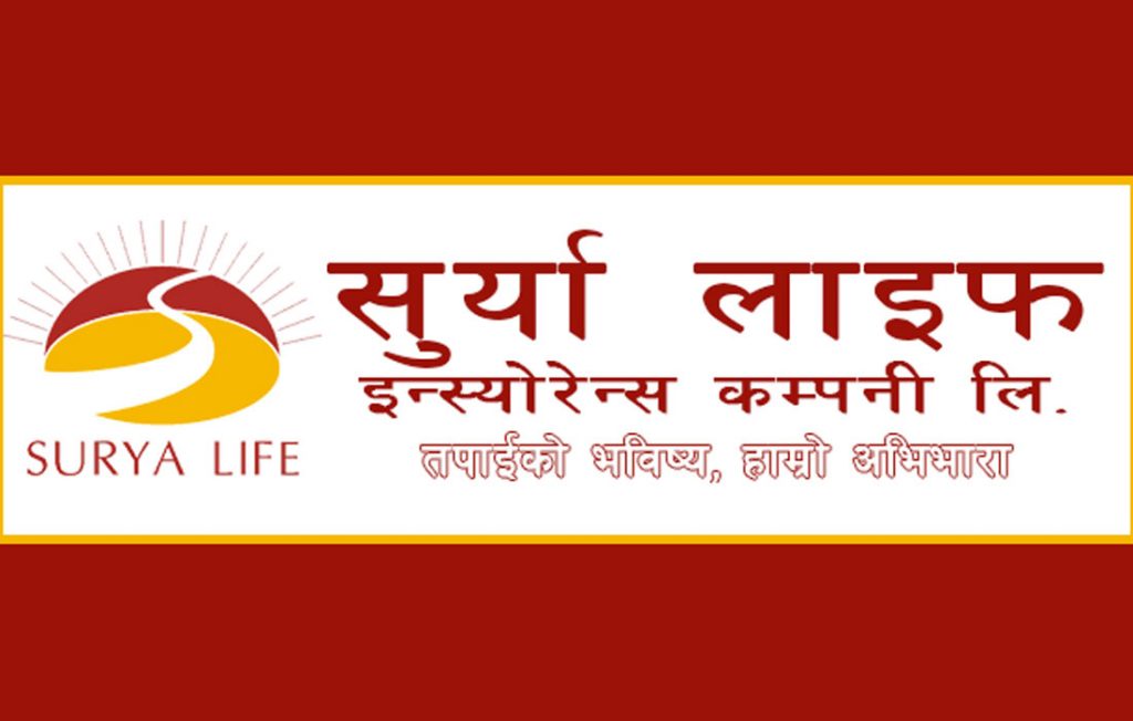 सूर्या लाइफको खुद नाफा ८२ दशमलब ५४ प्रतिशतले वृद्धि