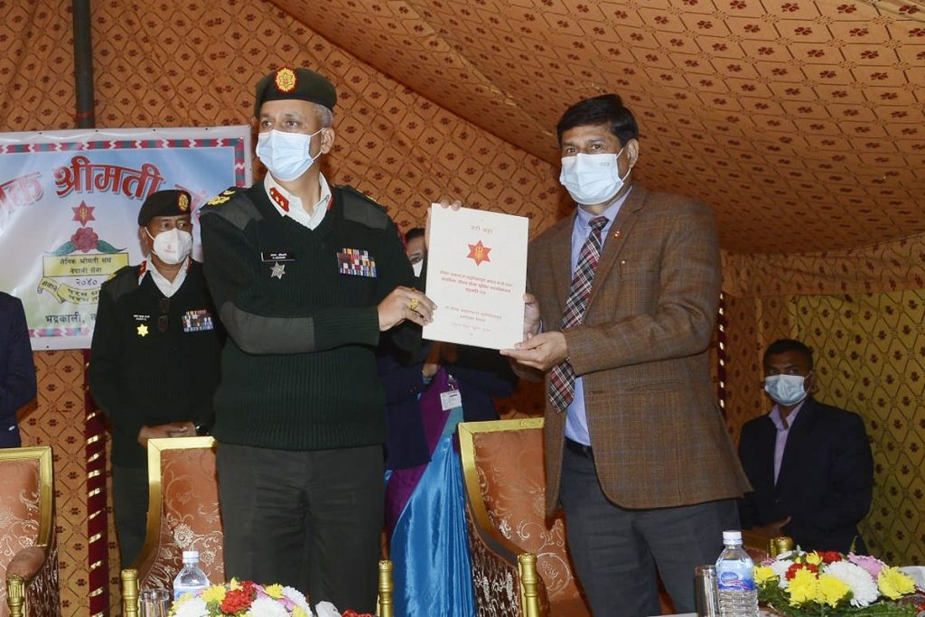 नेपाली सेनाले राष्ट्रिय वाणिज्य बैंकबाट २५ लाख रुपैयाँसम्म आवास कर्जा पाउने