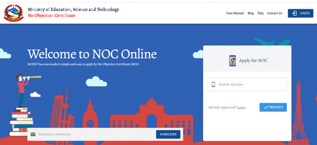NOC1 1024x469 1 No Objection Letter को भुक्तानी इसेवाबाट गर्न सकिने , यस्तो छ तरिका