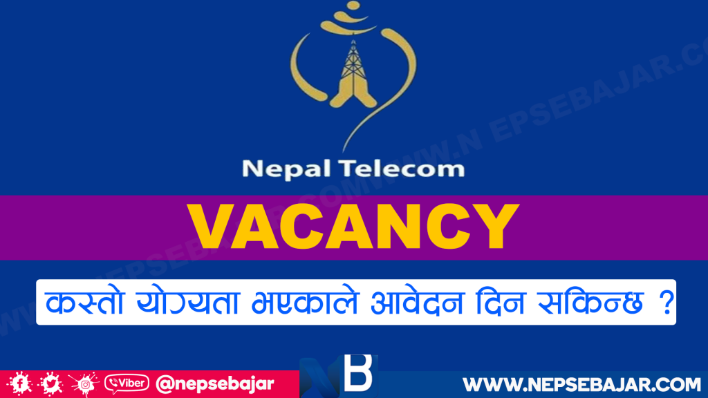 नेपाल टेलिकममा २७० जनाको लागि जागिर खुल्यो , यसरि दिनुहोस आवेदन।