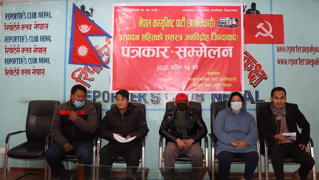 विप्लव नेतृत्वको पार्टी फुट्यो , यस्तो छ कारण