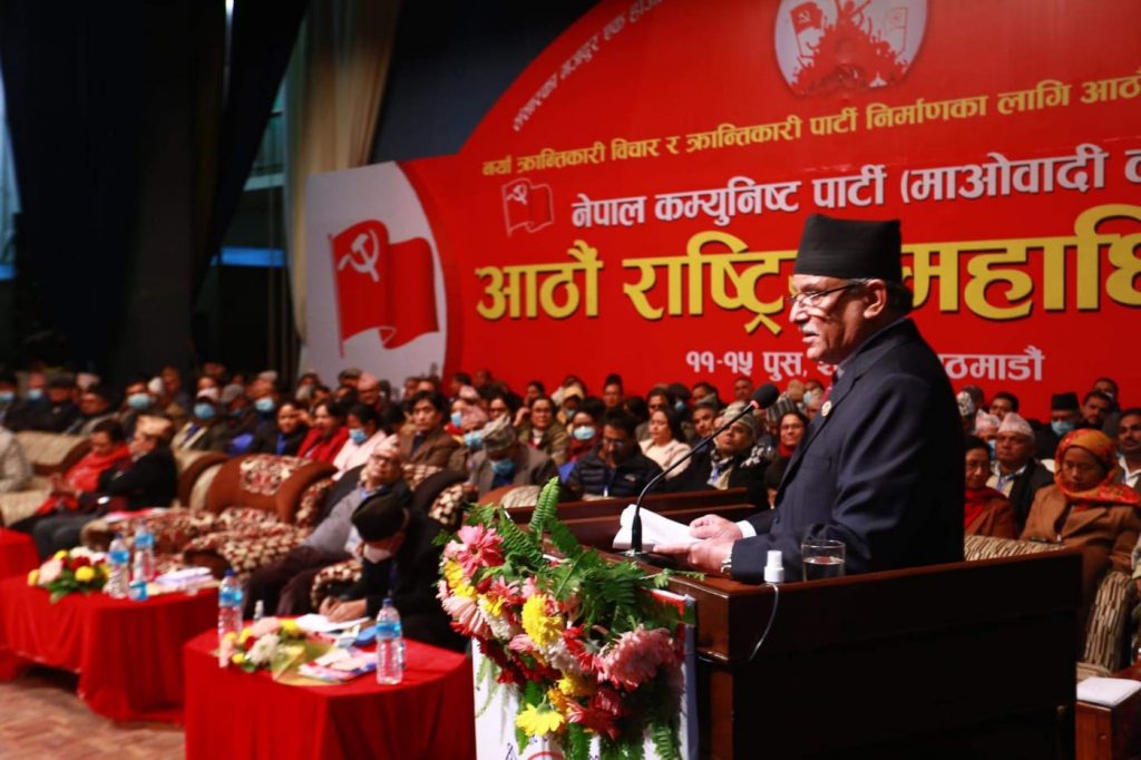 प्रचण्डले प्रतिवेदनमा शेयर बजारबारे गरे यस्तो टिप्पणी , लगानीकर्ता फेरी रिसाए।