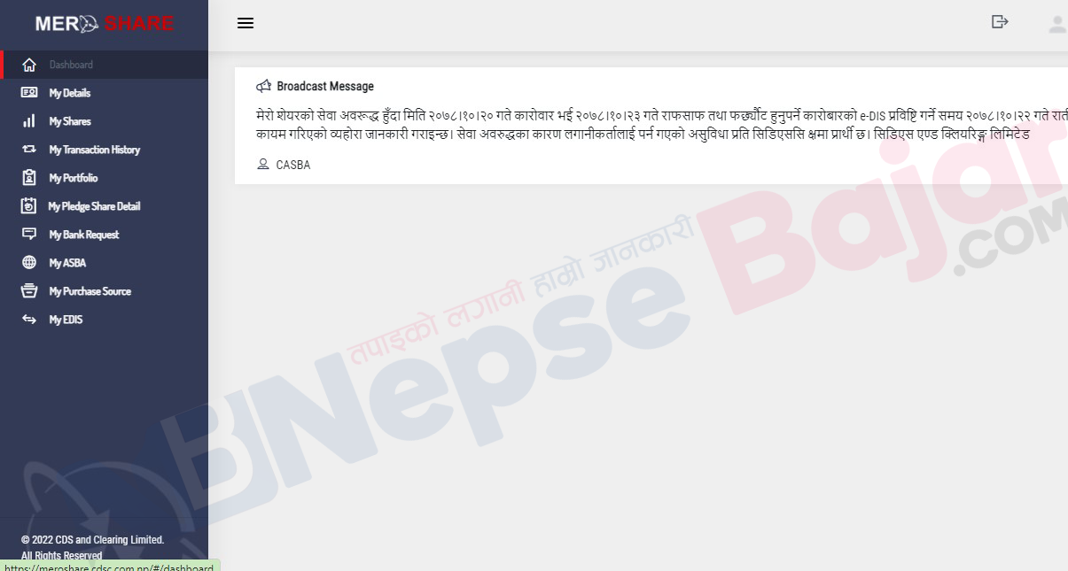 meroshare dashboard after login मेरोशेयरमा खुल्यो राष्ट्र उत्थान लघुवित्तको आईपीओ , यस्तो छ आवेदन दिने तरिका ?