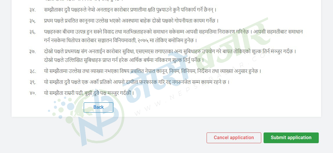 step 8 घरमै बसी ब्रोकर एकाउन्ट कसरी बनाउने ? यस्तो छ सजिलो तरिका।