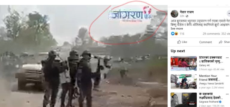 jagaran post 768x358 1 के भ्यूटावर उद्‍घाटन गर्न गएका ओली र पौडेललाई स्थानीयले लखेटेका हुन ? यस्तो छ सत्यता
