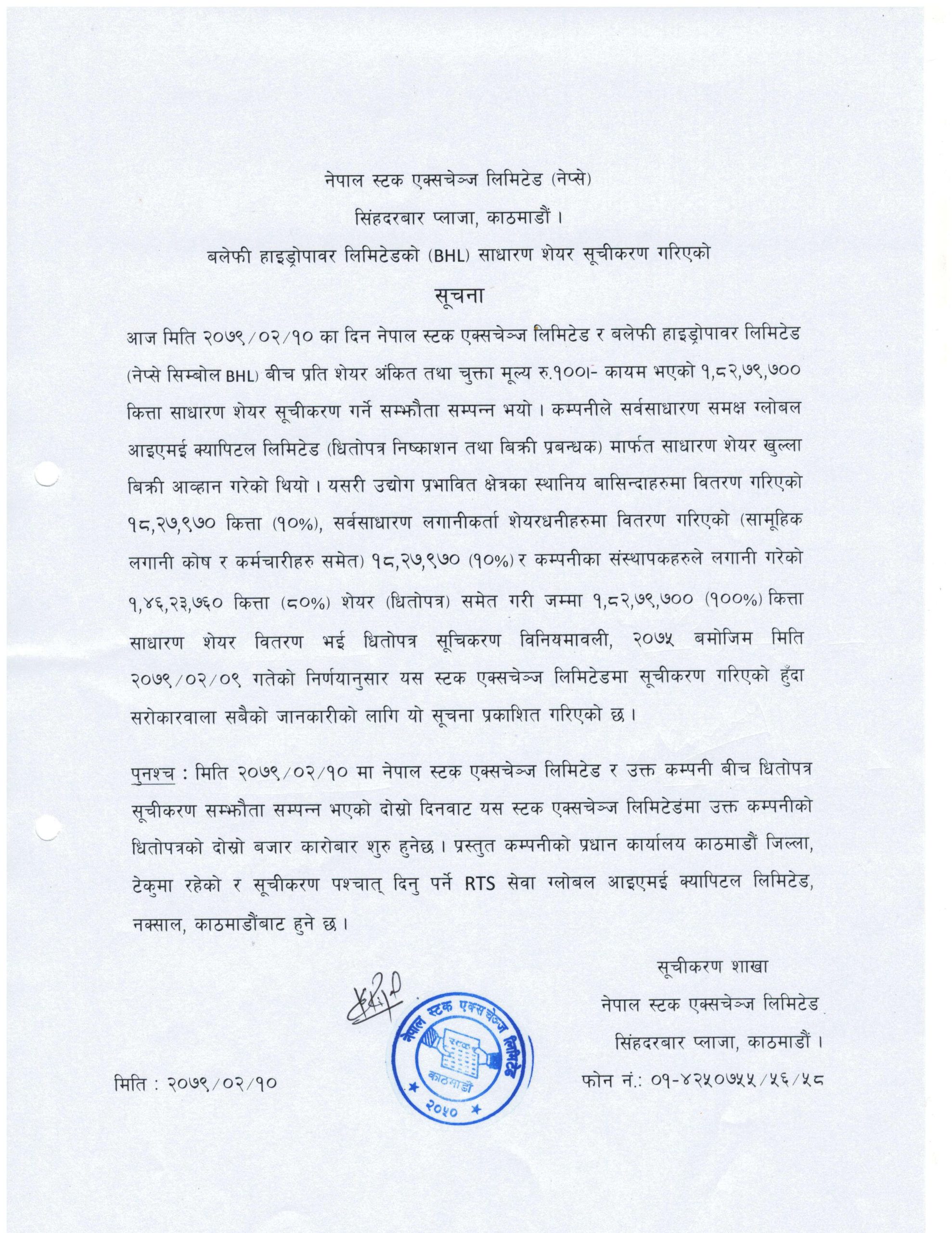 BHL 1653380769417 scaled बलेफी हाइड्रोपावरको शेयर नेप्सेमा सुचिकृत , ओपनिङ्ग रेञ्ज कति ?
