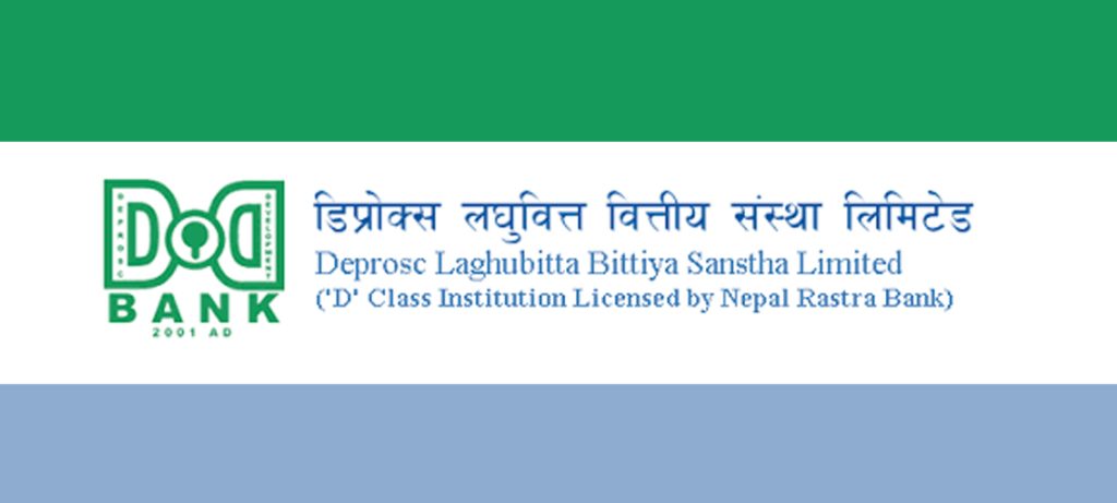 डिप्रोक्स लघुवित्तकाे बम्पर लाभांश घोषणा