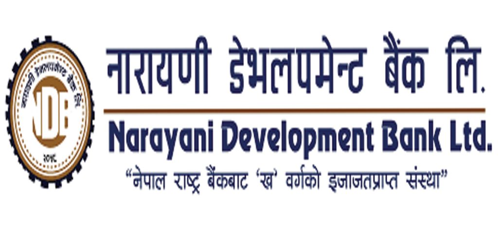 नारायणी डेभलपमेन्ट बैंकले कहिले बोलायो एजीएम, के के छन् त एजेन्डा ?