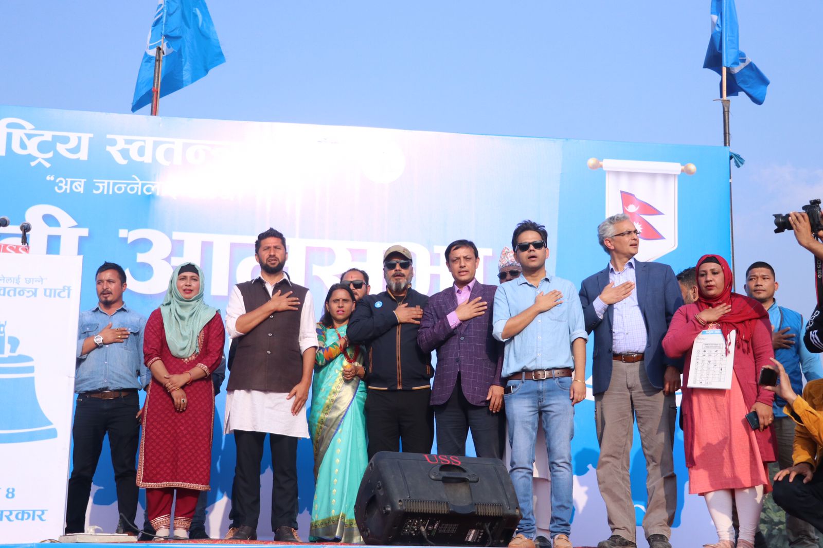 bvnvb रवि लामिछानेको चुनावी सभामा हजारौको उपस्थिति। ( फोटो फिचर )