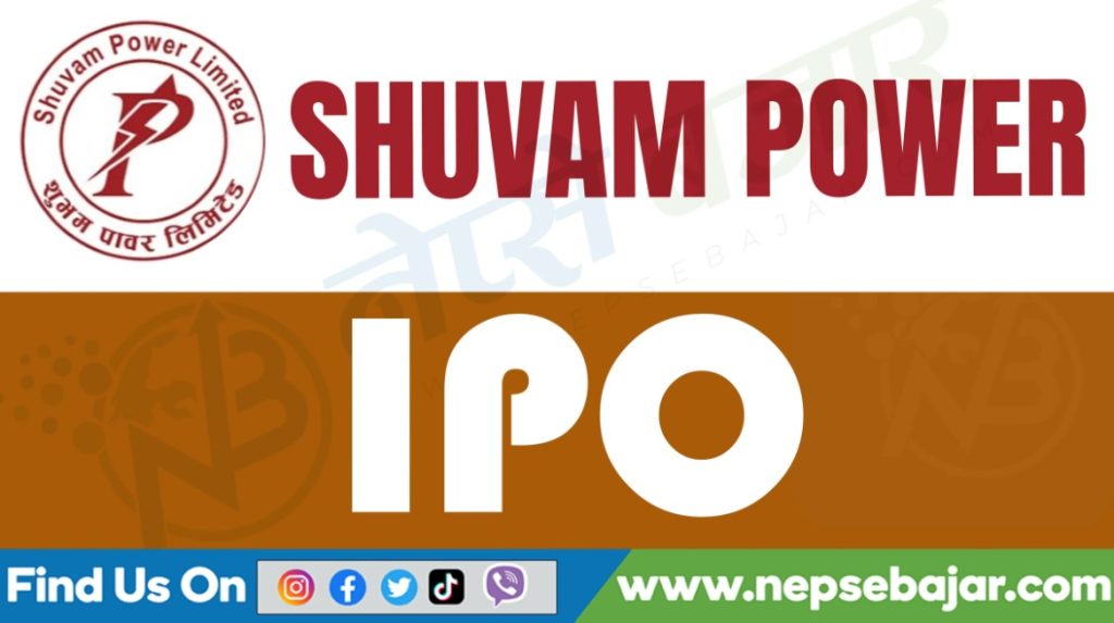 सबैले आवेदन दिन मिल्ने गरि खुल्यो शुभम पावर आईपीओ , कति दिने आवेदन ?