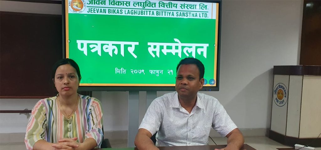 लघुवित्त पीडितले गरेलघुवित्तका कर्मचारी माथि हातपात !