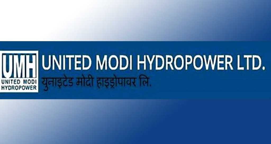 युनाइटेड मोदी हाइड्रोपावरको बोनस सेयर पाउन कहिले सम्म बन्ने सेयरधनी ?