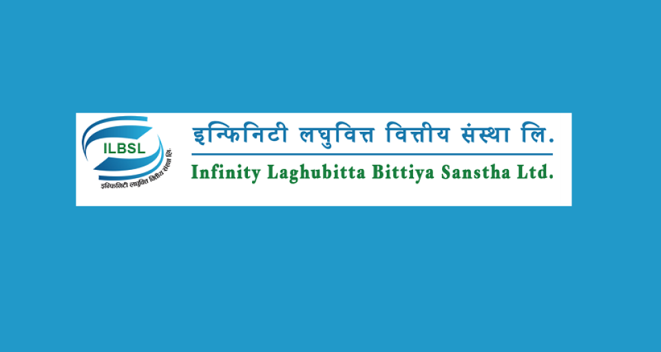 इन्फिनिटी लघुवित्तको २५ हजार कित्ता संस्थापक सेयर बिक्रीमा, सर्वसाधारणले पनि आवेदन दिन पाउने