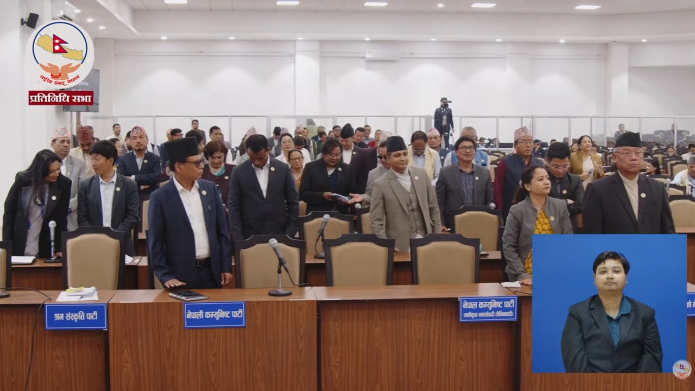 प्रतिनिधिसभा बैठक भाेलीसम्म लागि स्थगित