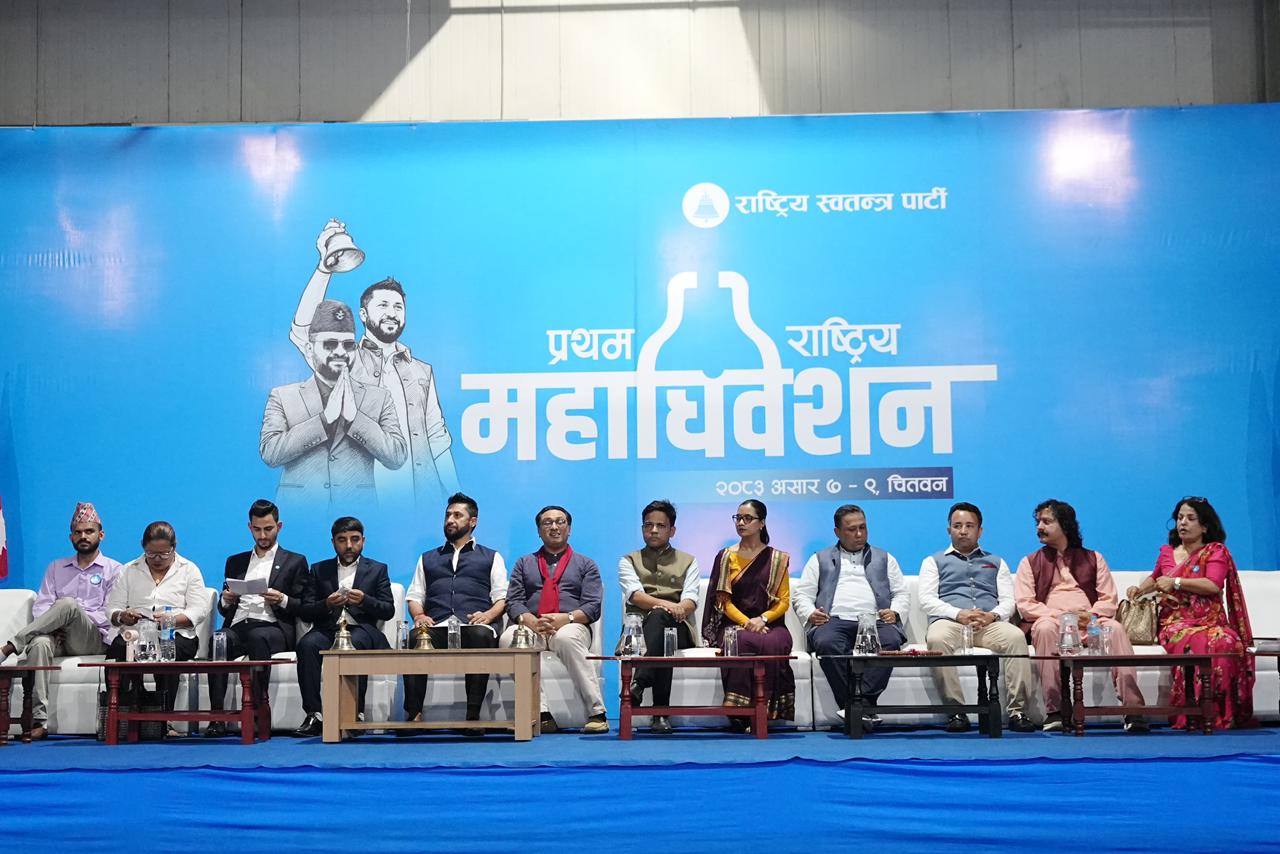 रास्वपाको केन्द्रिय सदस्यका लागि मतदान हुदैँ