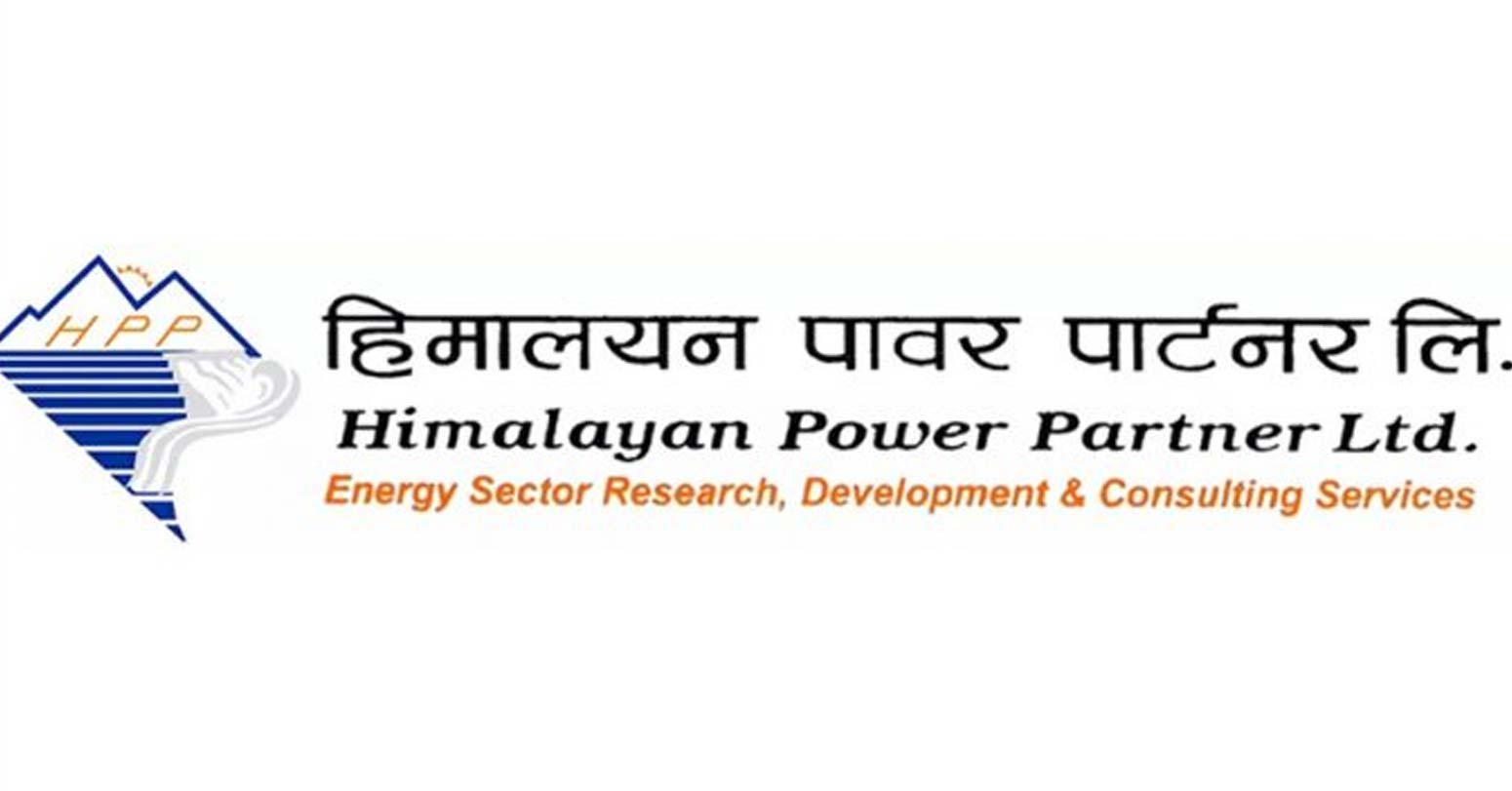 हिमालयन पावरको ४.६८ लाखभन्दा बढी सेयर लिलामीमा, भोली देखि आवेदन खुल्ने