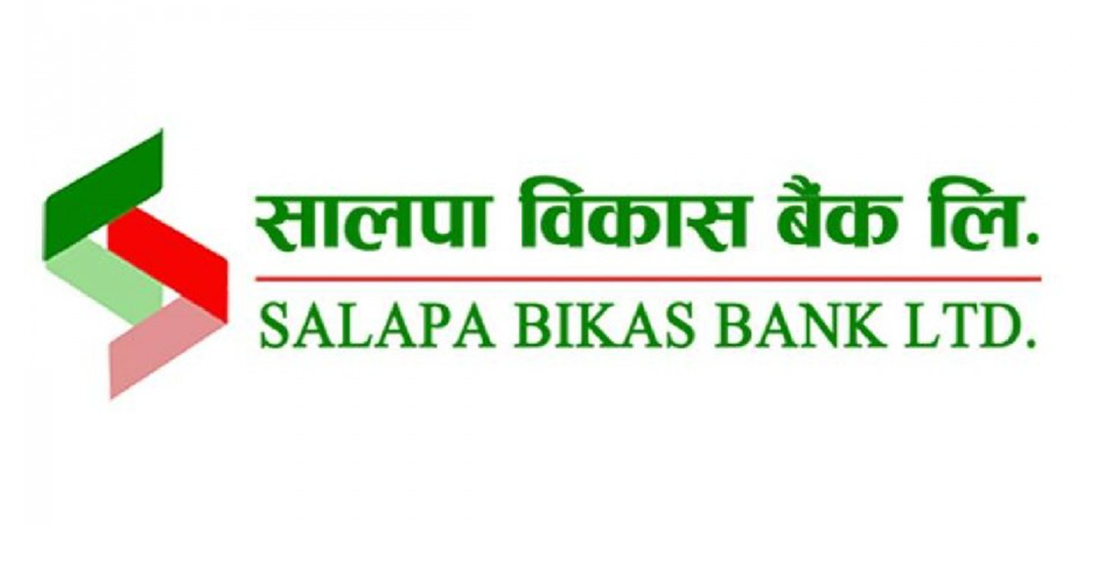 सालपा विकास बैंकको ८६ हजार बढी कित्ता सेयरको लक इन अवधि असार २४ पछि सकिने