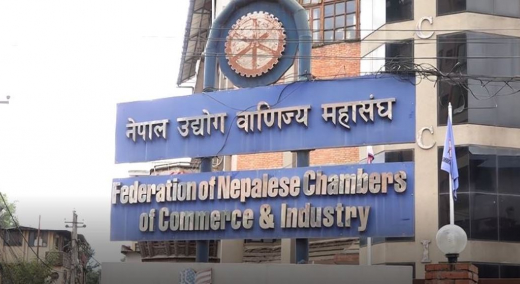 मौद्रिक नीतिले निजी क्षेत्रको मनोबल बढाउने, कार्यान्वयनमा जोडः महासंघ