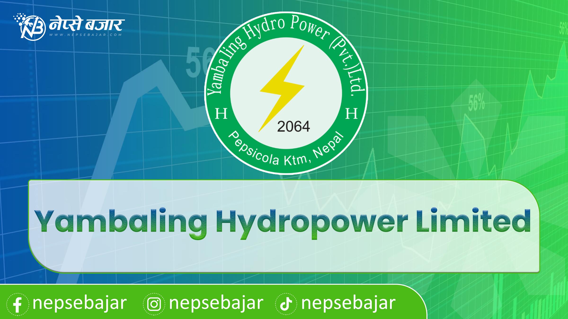 आजदेखि खुल्यो याम्बालिङ्ग हाइड्रोपावरको आईपीओ , कति दिने आवेदन ?