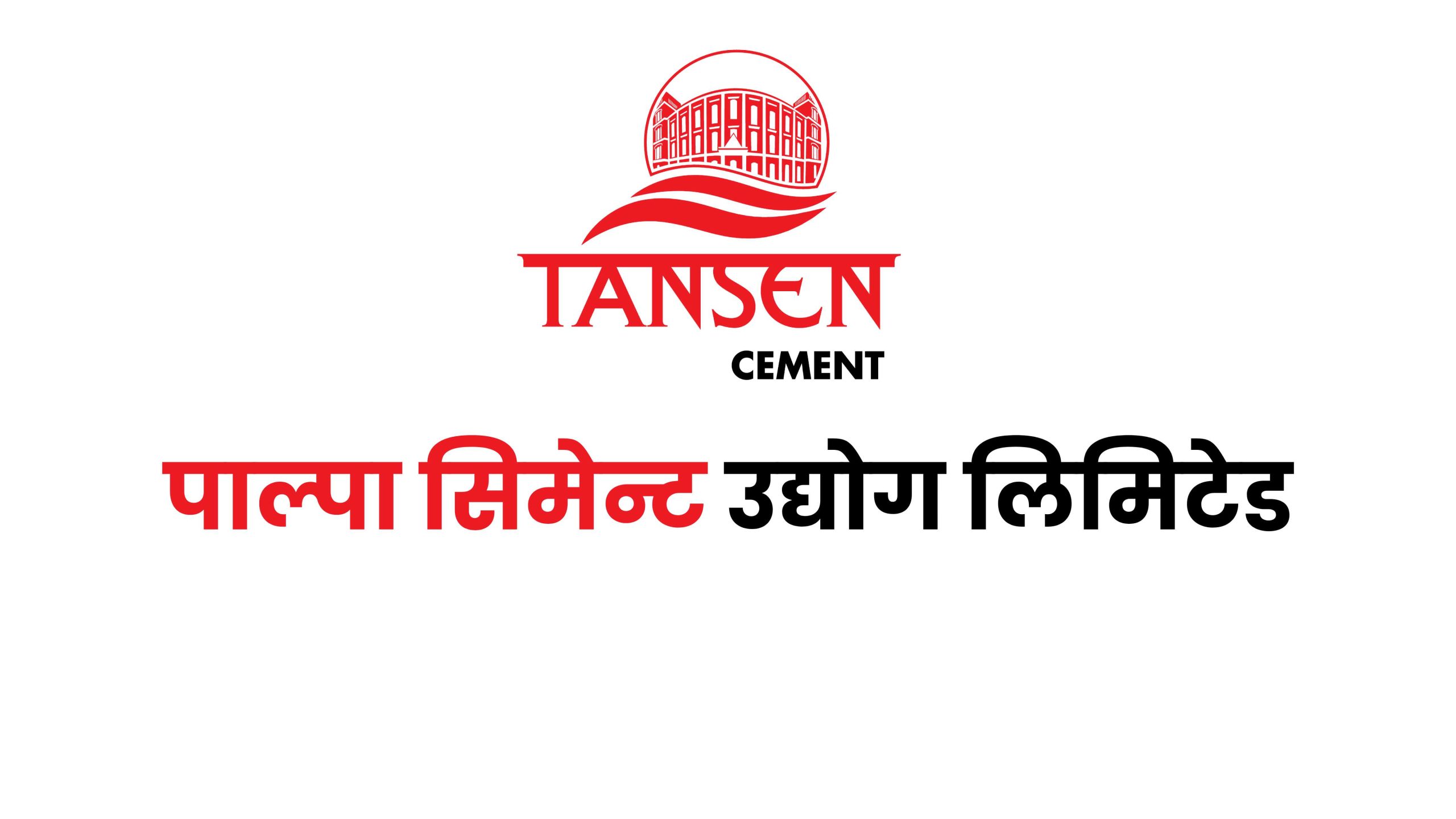 पाल्पा सिमेन्टको सेयर नेप्सेमा सूचीकृत, ओपनिङ रेञ्ज कति ?