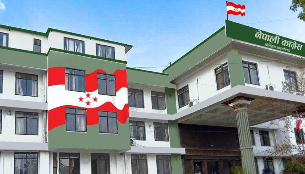 काँग्रेसको क्रियाशील सदस्यता अद्यावधिक गर्ने आज अन्तिम दिन