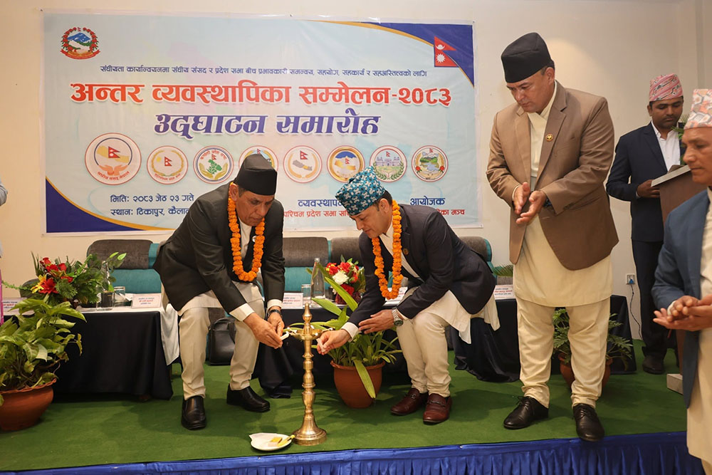 नौ बुँदे सन्देश जारी गर्दै सकियो अन्तर व्यवस्थापिका सम्मेलन