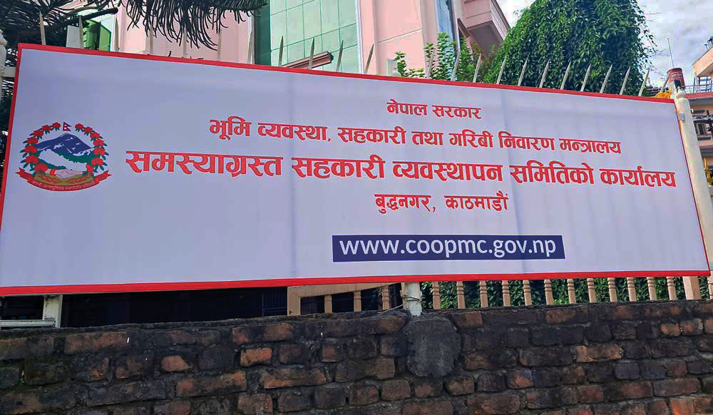 ऋण असुलीबाट शिव शिखरका थप २१६ जना पीडितले पाए रकम
