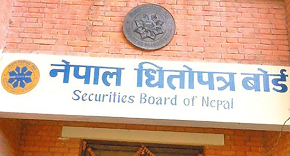 सरकार गर्यो धितोपत्र बोर्डको अध्यक्ष नियुक्त , अब धमाधम आईपियो निष्कासन हुने।
