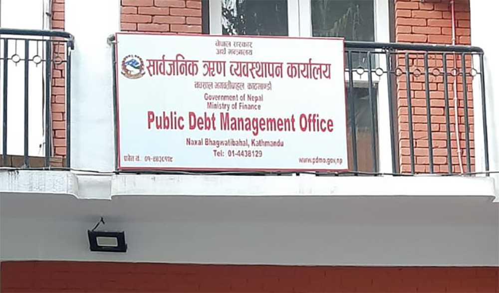 २९ खर्ब ६१ अर्ब १९ करोड पुग्यो सार्बजनिक ऋण