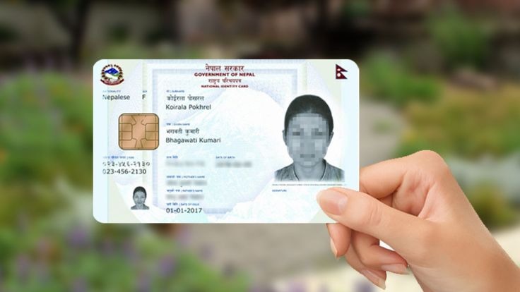 सुरु गरेको २ दिनमै बन्द भयो राष्ट्रिय परिचयपत्र डाउनलोड गर्न मिल्ने सुबिधा।