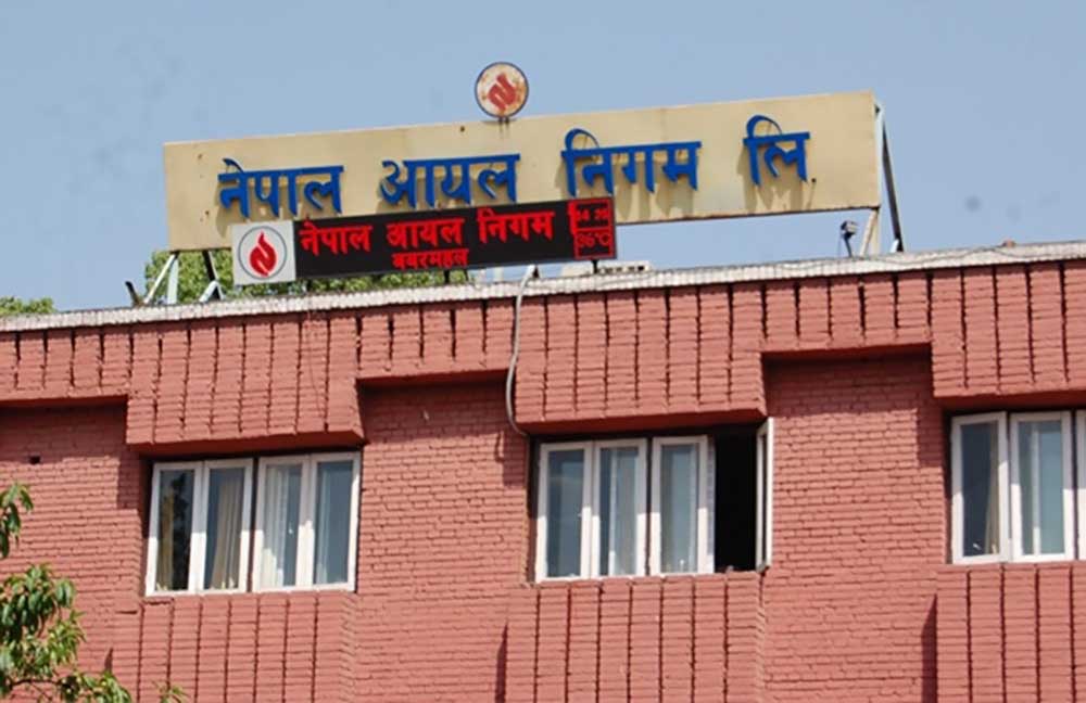 आयल निगममा ओभरटाइम भत्तामा व्यापक कटौती