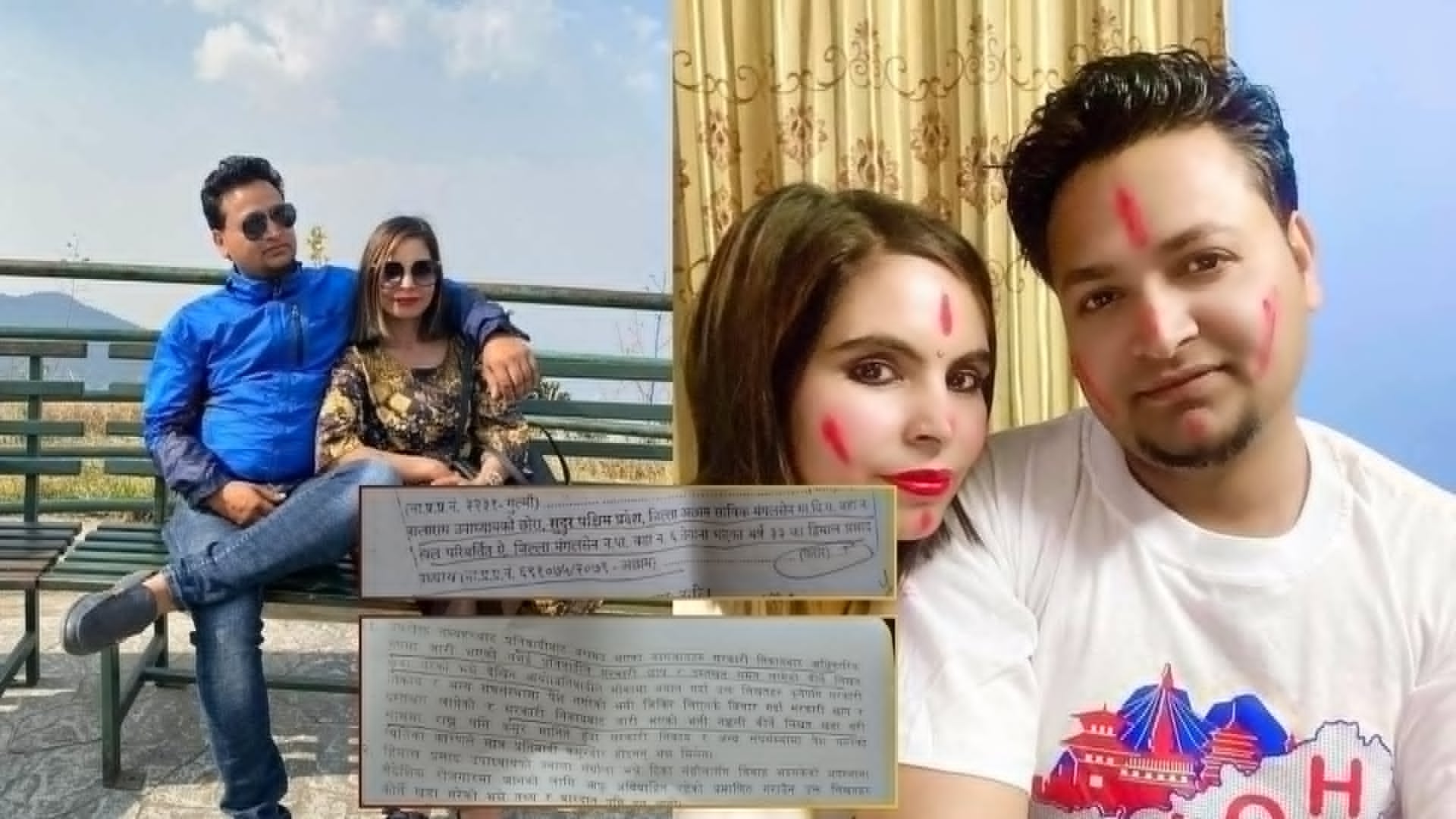 फरार भनिएका रास्वपा सांसद ज्वाला संग्रौलाका श्रीमान् फोन गरेर सर्वसाधारणलाई धम्काउँदै!